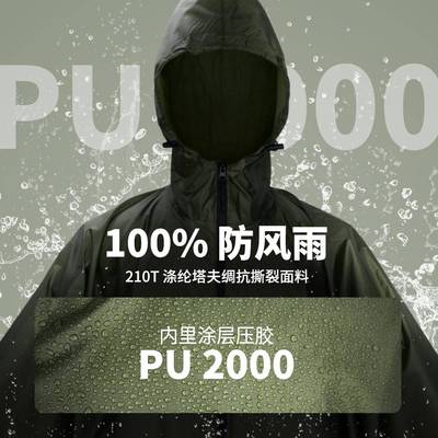 ⊕BTRWOR标点便携式户外徒步雨披防水雨衣雨服旅游登山徒步攀登男