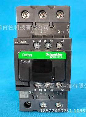 LC1D接触器LC1D50ACC7C接触器LC1D50ACC7C50A36V三级交流接触器