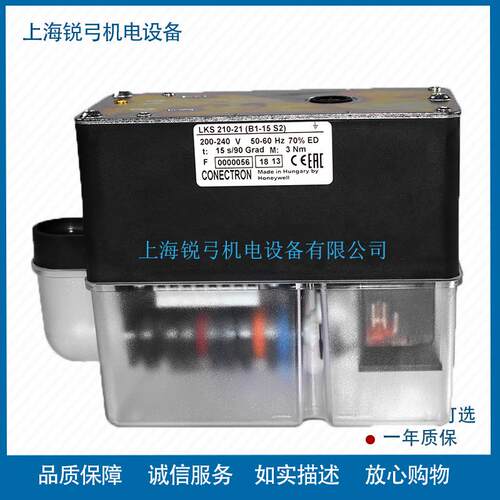 RIELLO利雅路 执行器LKS210-21 LKS210-10 LKS210-08 LKS 310-35