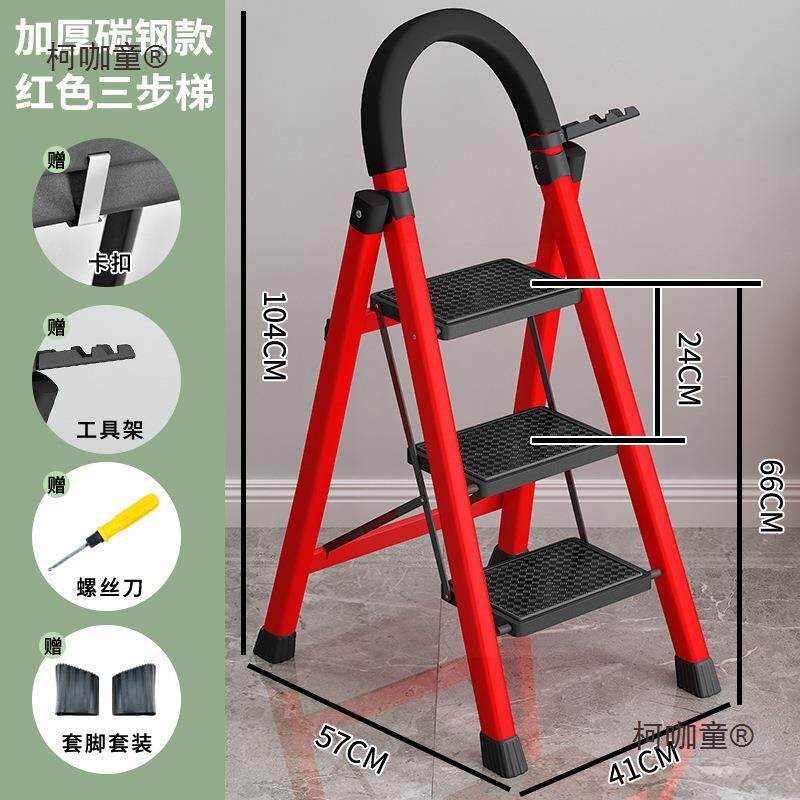 梯子多功能人字梯凳登梯家用轻便折叠梯摄影梯孑拆叠剃子搂麦太保