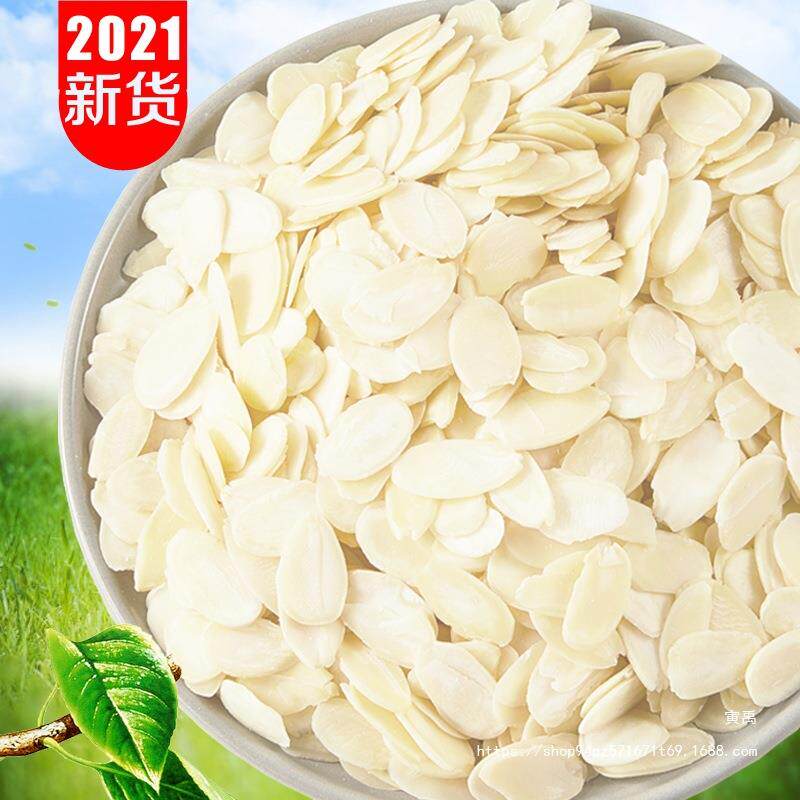 新货原味生大杏仁片烘焙去皮巴旦木扁桃仁片商用坚果薄脆材料