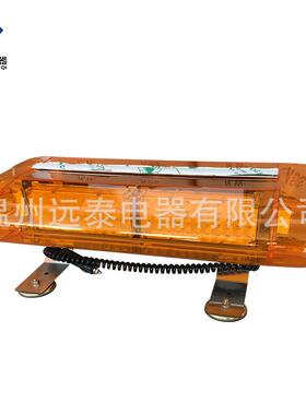 短排车载LED警示灯 60厘米车顶工程施工黄蓝爆闪灯红色频闪灯