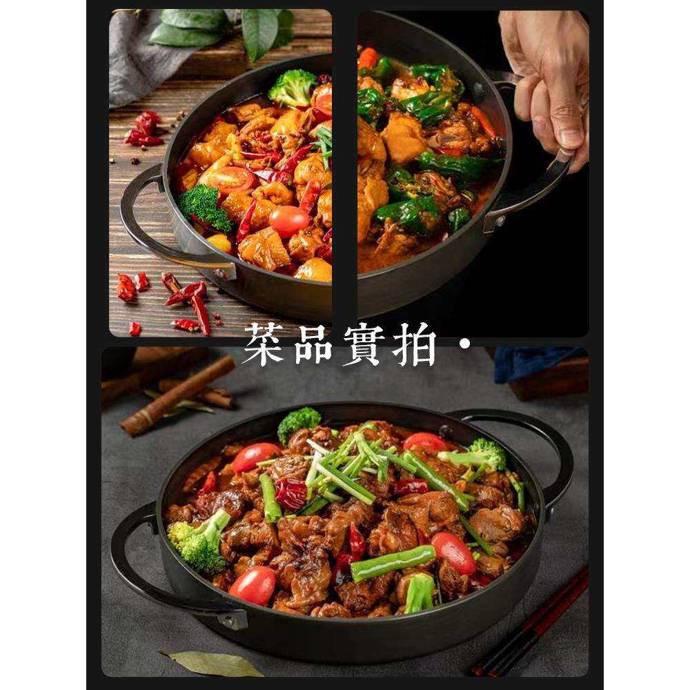 商用平底锅韩式春川烙饼鸡肉烤盘海鲜双耳不粘锅鸡肋烤盘虎丫炒鸡
