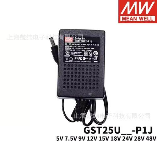 GST25U明纬U05/U07/U09/U12/U15/U18/U24/U48电源P1J供应器5V7V9V