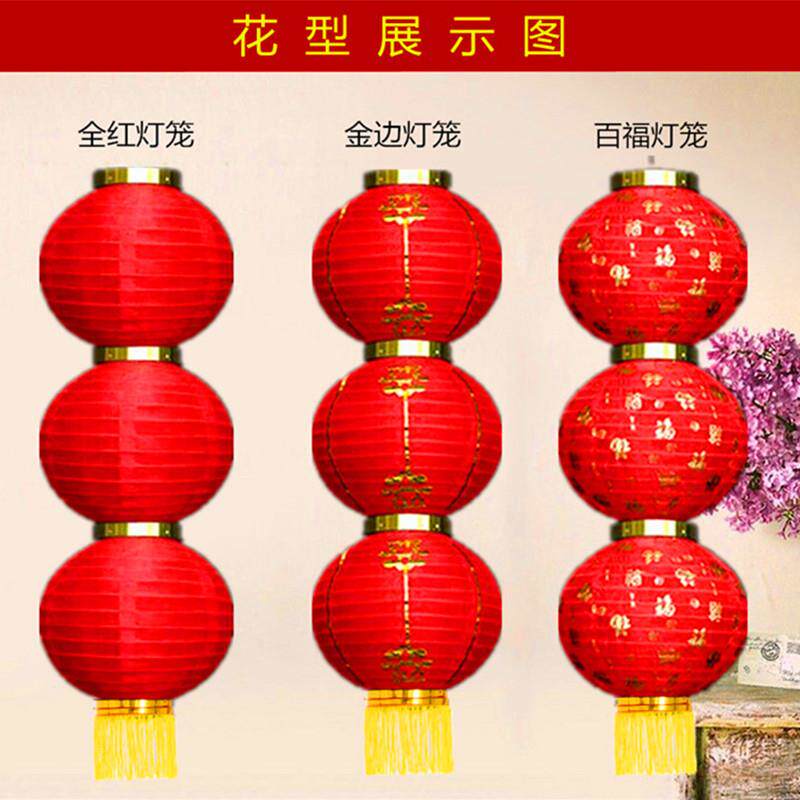 拉丝串灯笼 韩式大红圆灯笼串日韩广告拉丝连串灯笼春节连串灯笼