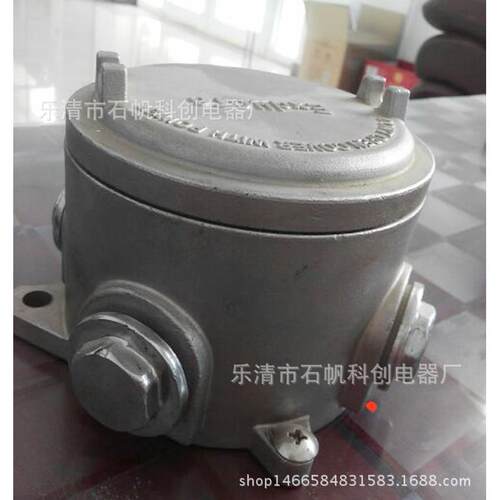 出口型铸铁防爆接线盒 中海油专用的 HY BHD51 防爆司令盒热镀锌