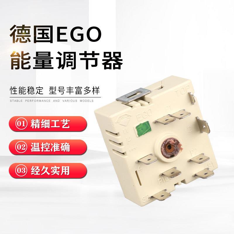 原装德国ego温控器50,57061.010 能量调节器电陶炉米技温度开关