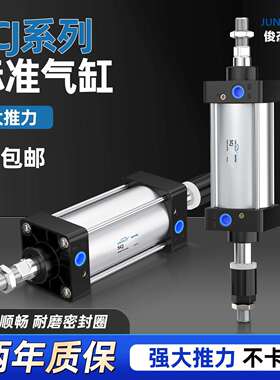 源头厂家承接各种非标气缸SCJ可调气缸SCTJ倍力可调行程气缸