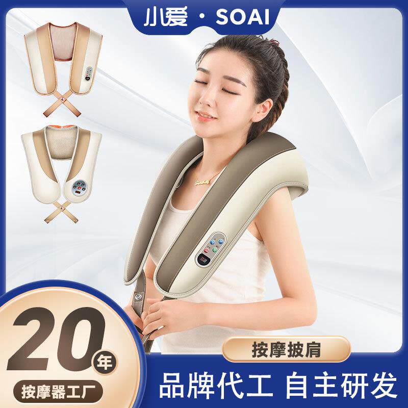 乐臣按摩披肩颈椎肩部按摩仪捶打背部腰部按摩器敲敲乐工厂