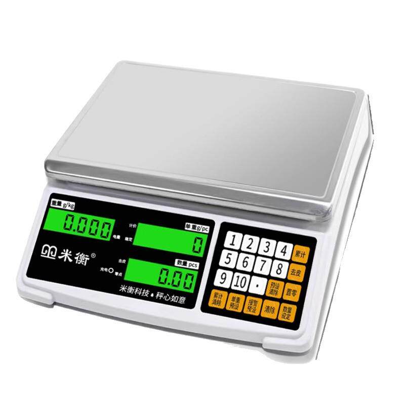 米衡商用电子秤0.1精准台秤6kg15kg30公斤称克秤计数秤工业电子称