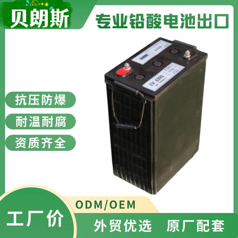 L16G-AC铅酸动力蓄电池6V390Ah 牵引用铅酸电瓶 贝朗斯厂家出口