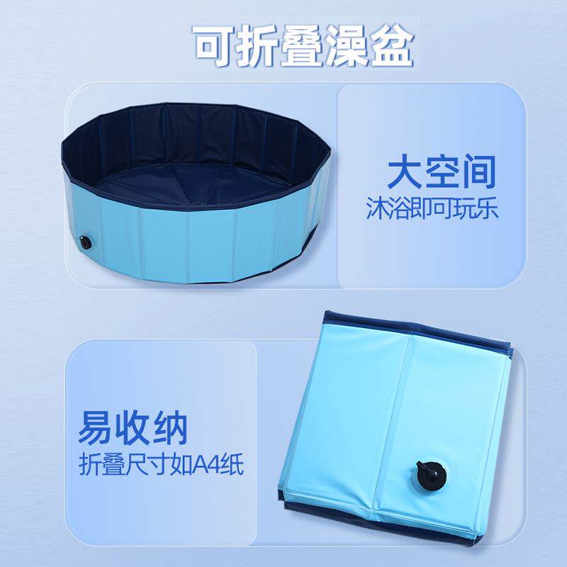 宠物洗澡盆猫咪狗狗专用浴缸猫沐浴盆小狗泡澡桶防跑洗猫盆可折叠