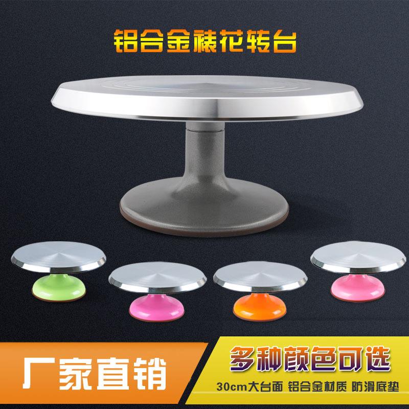 千团精工 烘培工具裱花台 蛋糕转盘12寸铝合金材质 防滑蛋糕转台