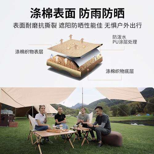 KingCamp户外天幕遮阳防雨露营凉棚六边形防晒防风大空间遮阳棚