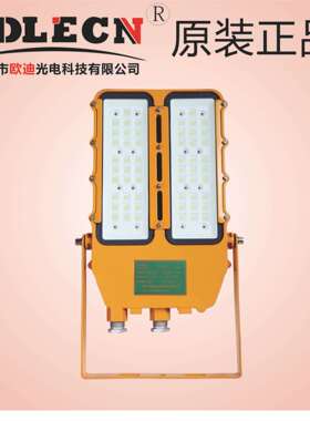 300Wled防爆灯,250WLED防爆灯,200W高品质防爆LED灯，明纬驱动