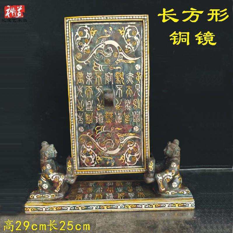 带架子铜镜摆件错金银锡青铜雕花镜子高档艺术装饰中式工艺品全铜