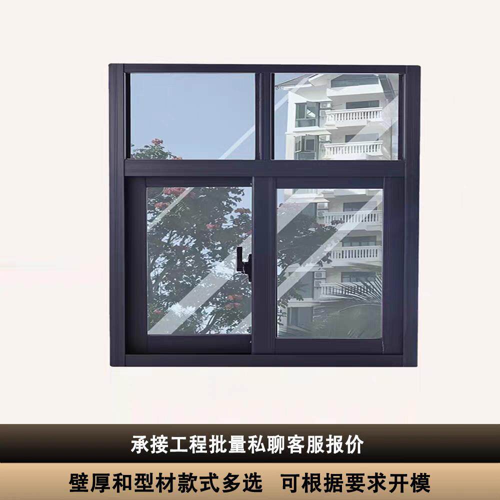 铝合金推拉窗80工程大厦厂房办公楼小窗洞用宿舍楼酒店90推拉窗