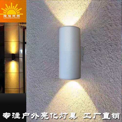 led户外防水双头壁灯外墙上下出光壁灯室外窄圆形光束光射灯