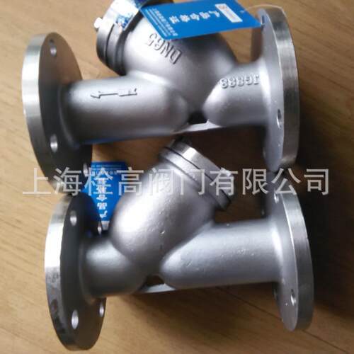 不锈钢Y型过滤器304316法兰不锈钢Y型过滤器GL41H-16P过滤器