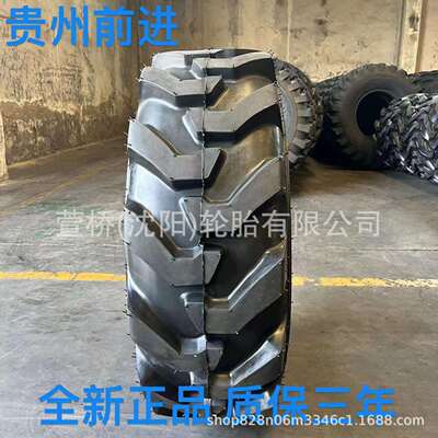 前进轮胎12-16.5TL ADVANCE滑移装载机