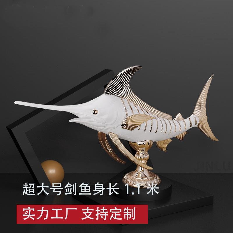 超大号剑鱼工艺品摆件高档酒店餐厅工艺品家居装饰品店面装饰摆设