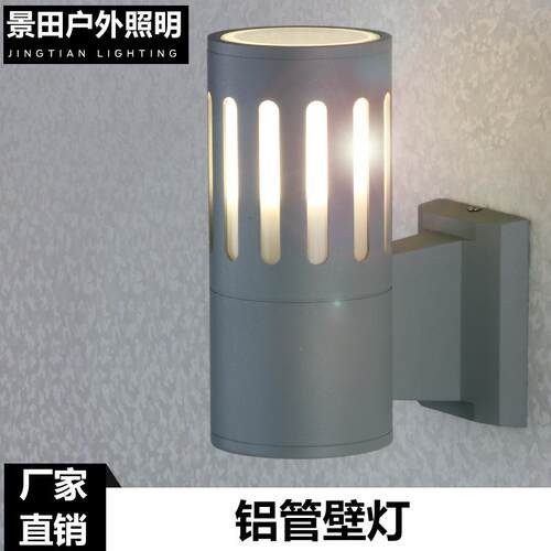 景田 LED壁灯2*5双头铝管壁灯 现代家居室内壁灯 按钮式数字灯