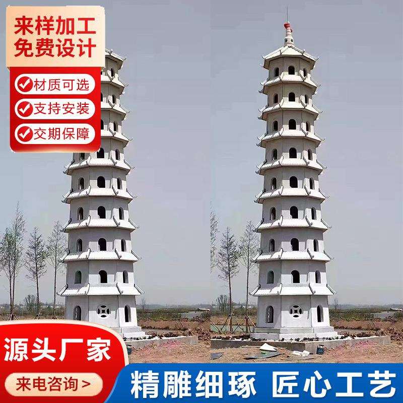 石雕佛塔制作 青石汉白玉仿古佛塔大型石塔八宝塔舍利塔石雕佛塔