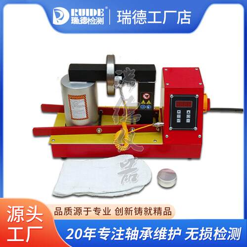 瑞德LD108-8DHF2A微电脑轴承感应加热器 LD系列自带摇臂 自动退磁