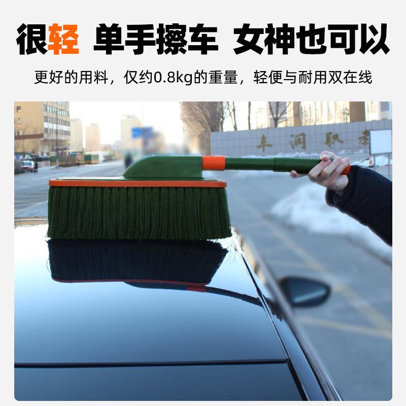 汽车除尘掸子擦车神器油蜡刷蜡拖扫雪刷子伸缩扫车灰尘车用品工具
