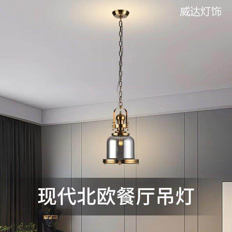 通化复古透明电镀玻璃挂灯餐厅酒吧咖啡厅装饰照明吊灯复古风北欧