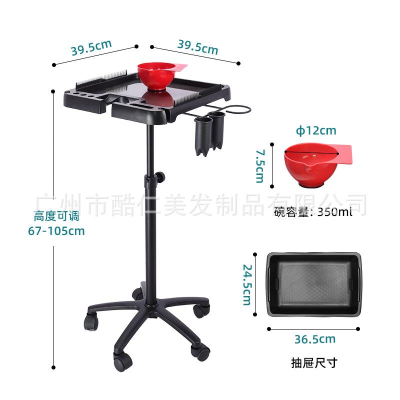 发廊染发推车带磁性接发推车收纳置物储物架理发店便携手推车