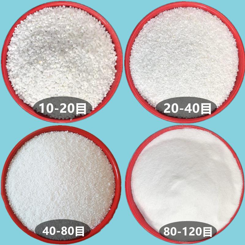 大量白色细沙 白石子 鱼缸造景底沙儿童娱乐白沙子量大从优