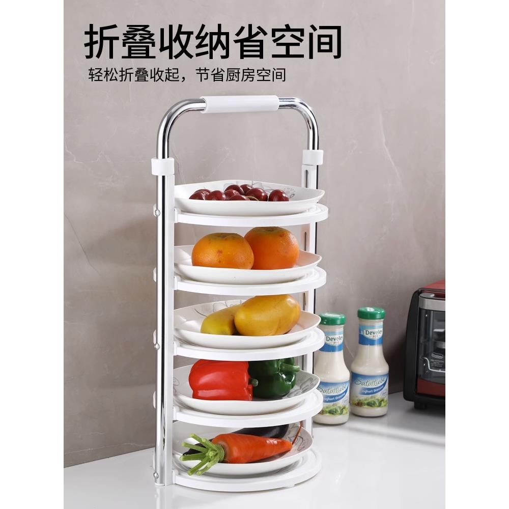 厨房备菜置物架可折叠多层家用菜盘收纳圆形盘火锅配菜架放菜架子
