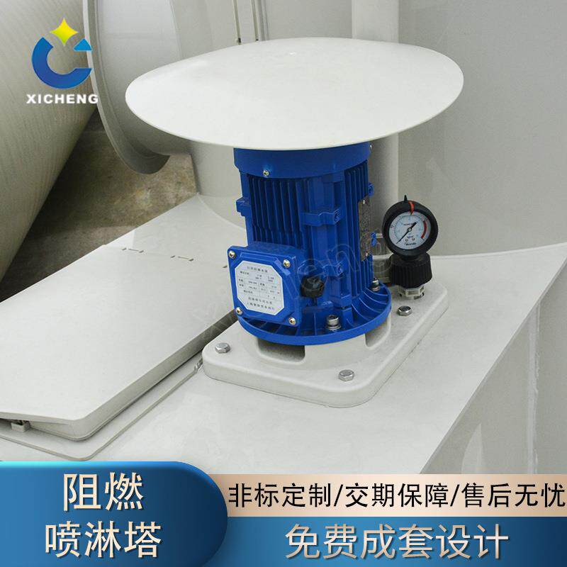 江西赣州信丰瑞金会昌赣县龙南定南全南PP卧式喷淋塔废气处理设备