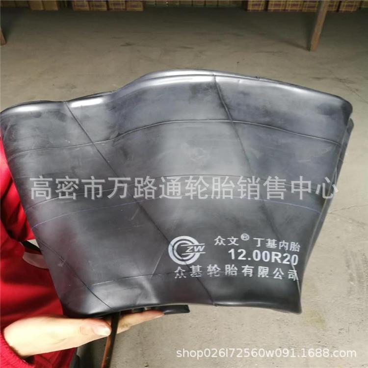 工程机械宽体自卸车内胎轮胎13.00 14.00 16.00 18.00-25垫带口皮