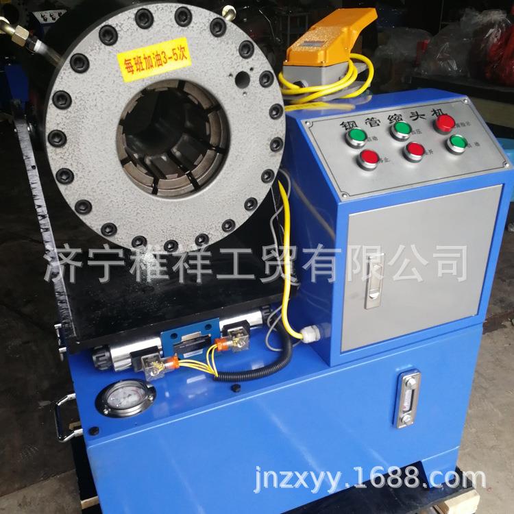 厂家生产优质废旧钢管缩管机 管子缩头机认购金 建筑用管接管机
