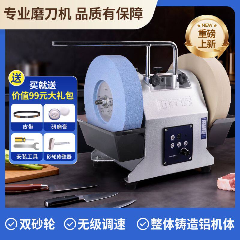 低速水冷双砂轮电动磨刀机磨菜刀剪刀磨刀器砂轮机小型家用水磨机