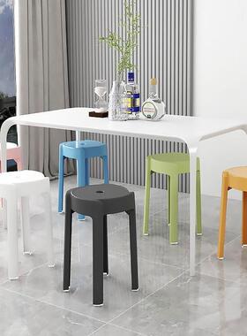 塑料凳子家用加餐北欧厅家用客椅风LQL车凳结实耐用胶凳厚可叠放