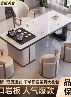 意式岩板茶桌一客体一整套现代轻简约茶桌VZD奢椅组合厅办公室泡
