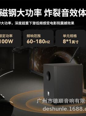 3L8源重低影音炮DMSE17821IN题C音箱51家庭院音响21家有用电视功