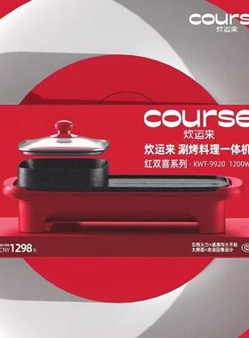 年会活动实用大气高档送客户员定工.制LOOG开业抽礼品奖奖002品小