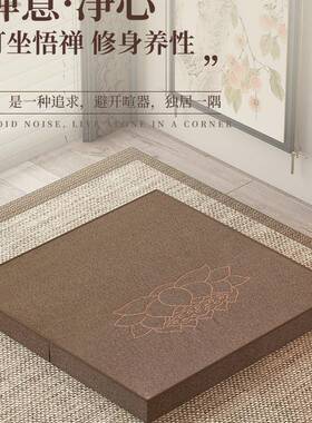 打坐拜垫椅禅修垫飘F9855TH7窗垫跪垫冥想垫瑜伽垫椰棕叠垫垫蒲团