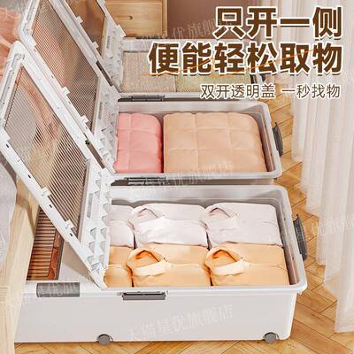 星优床底7715收纳平箱透明大容量超大抽式带滑轮放屉床下物扁收储