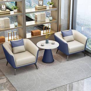 简约待会客室酒小户接休闲单店人沙发休息区洽型谈实木桌椅XTE组