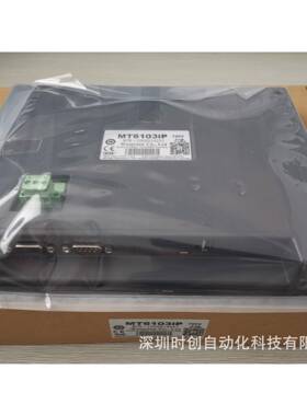 屏威纶触摸MTMT6071iP6071IEMT8071IEM2T8102IQMT102IPMT8810IE现