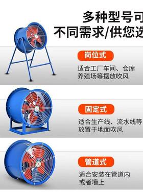 530SF轴风220V强力排风扇工机业管道通风流机38低0V噪引风机厨房
