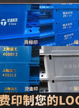 新VGK款网九脚格台塑料托盘叉车塑流胶板物托板物栈板地板