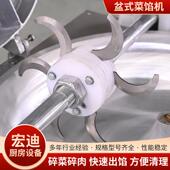 不锈钢用盆式 菜馅多功能商韭菜菜白酸菜搅489馅机盆式 打机菜菜馅