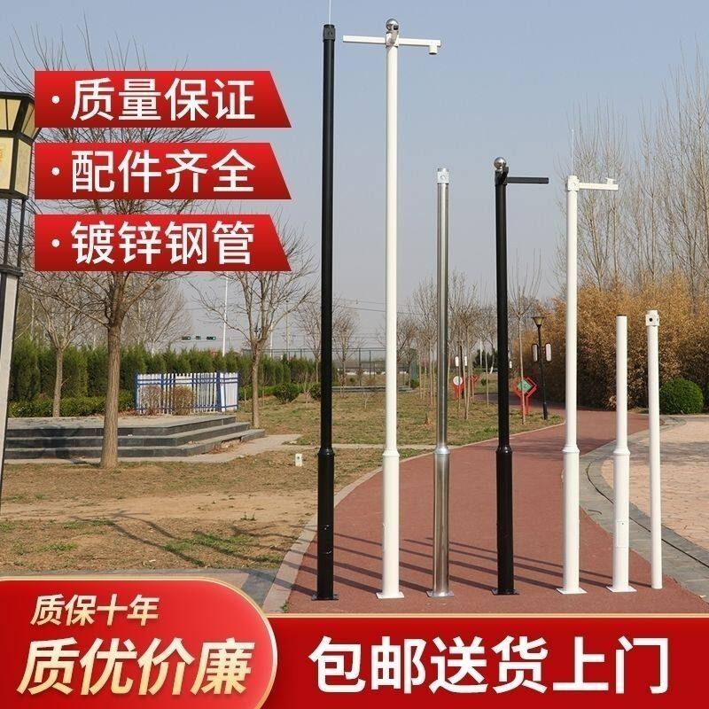 监控立杆定制小区户外组合立杆拼接工程室外路灯支架立柱用通用型