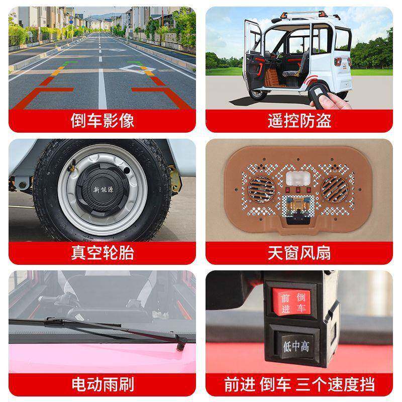 家用小型老年士成人女接步送孩子国标瓶车代车电动三SK1500DZ轮车